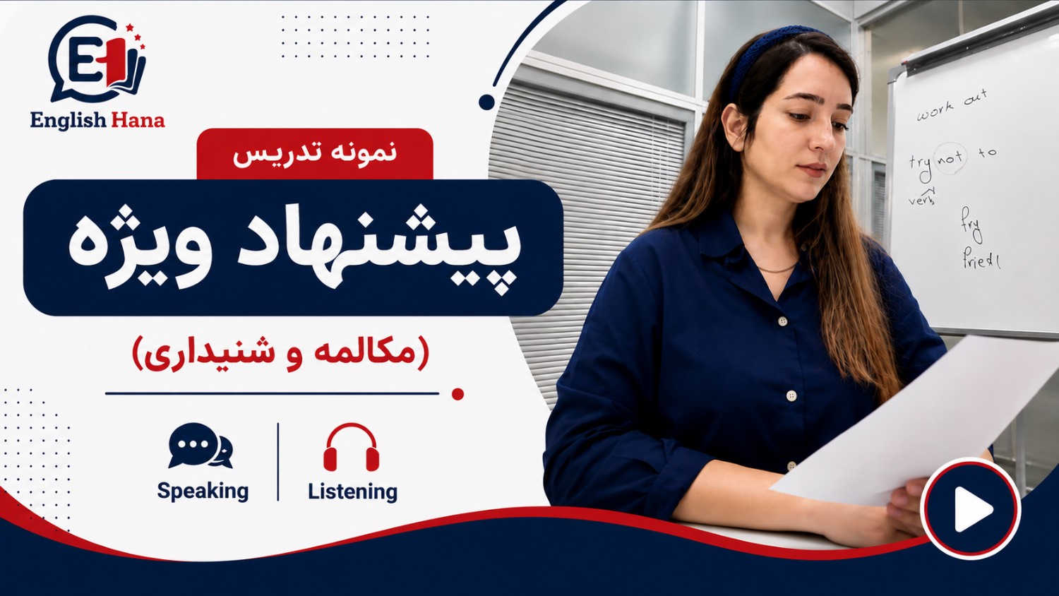 آموزش ۳